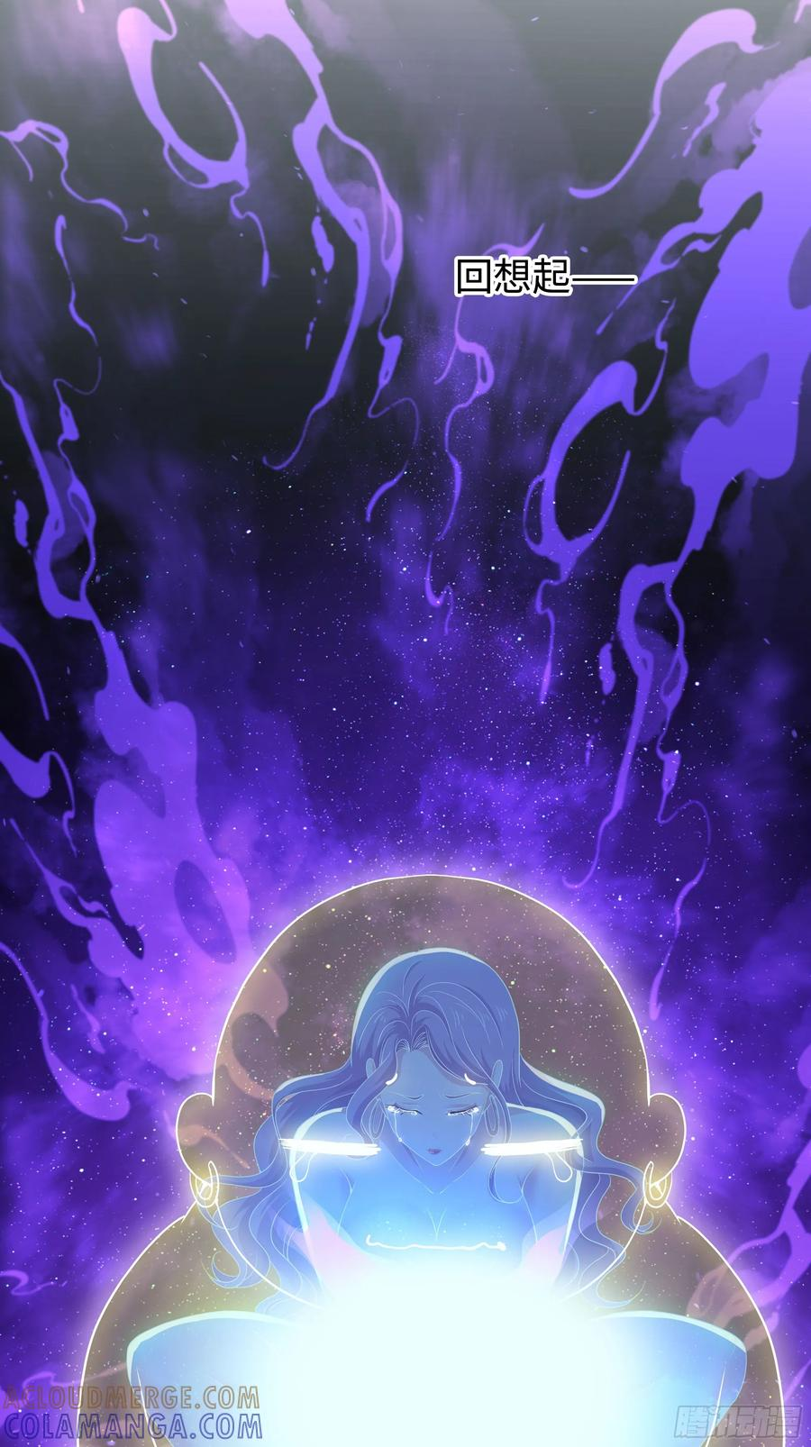 132 碧池金少也在镇魂幡？ 第37页