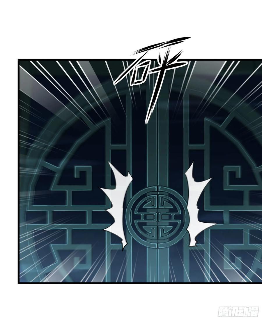 132 碧池金少也在镇魂幡？ 第50页