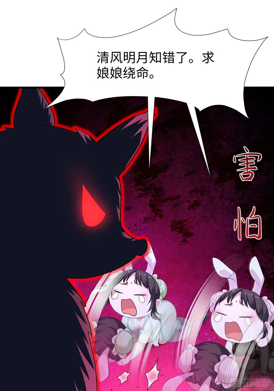 133 丹田涂点风油精 第41页