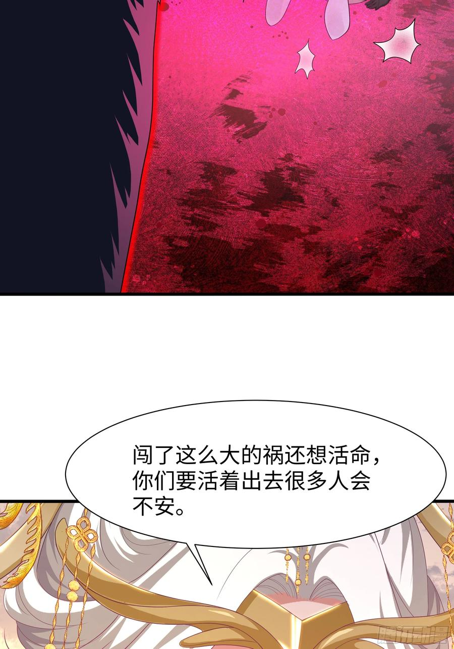 133 丹田涂点风油精 第42页