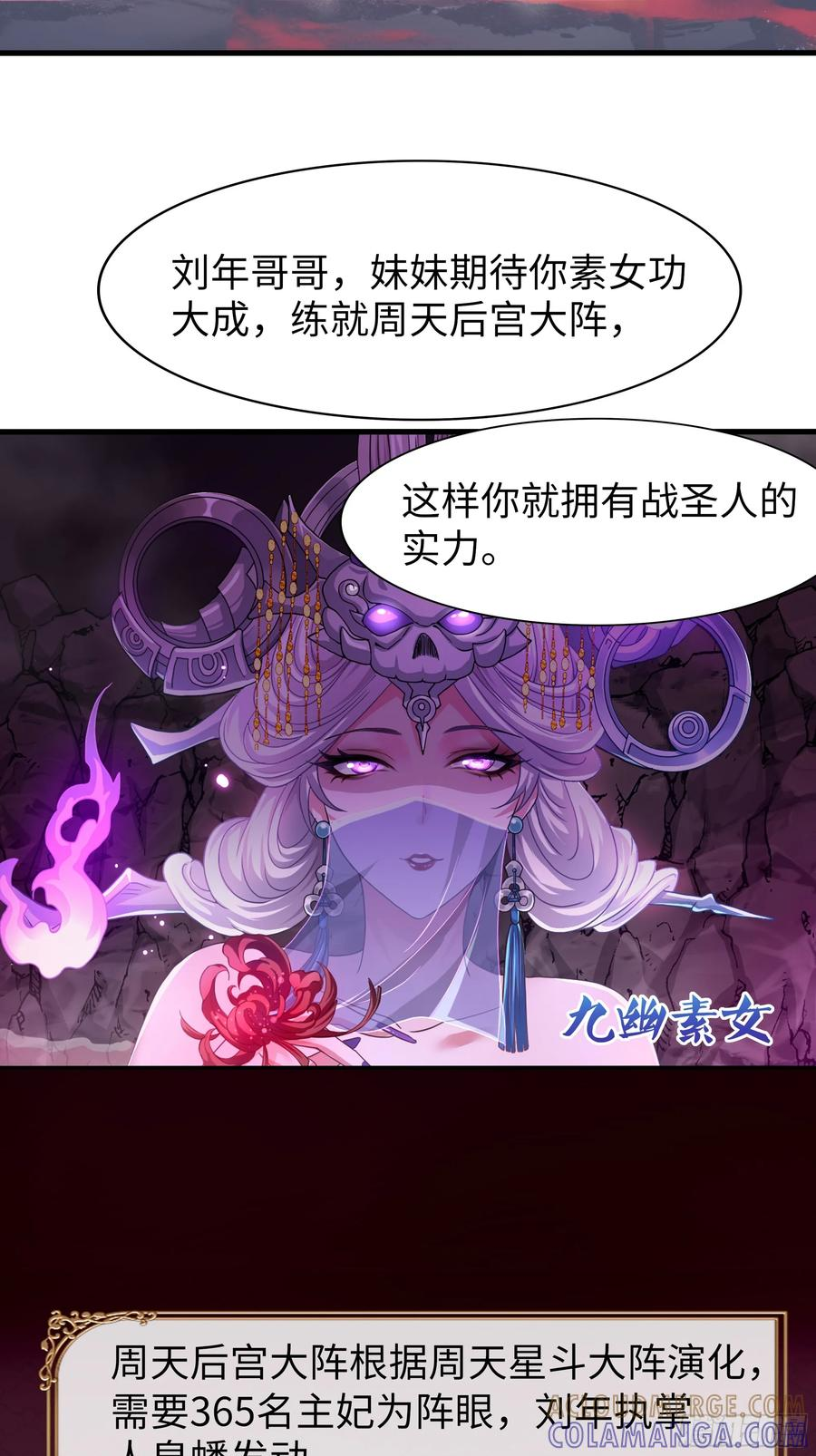 133 丹田涂点风油精 第58页