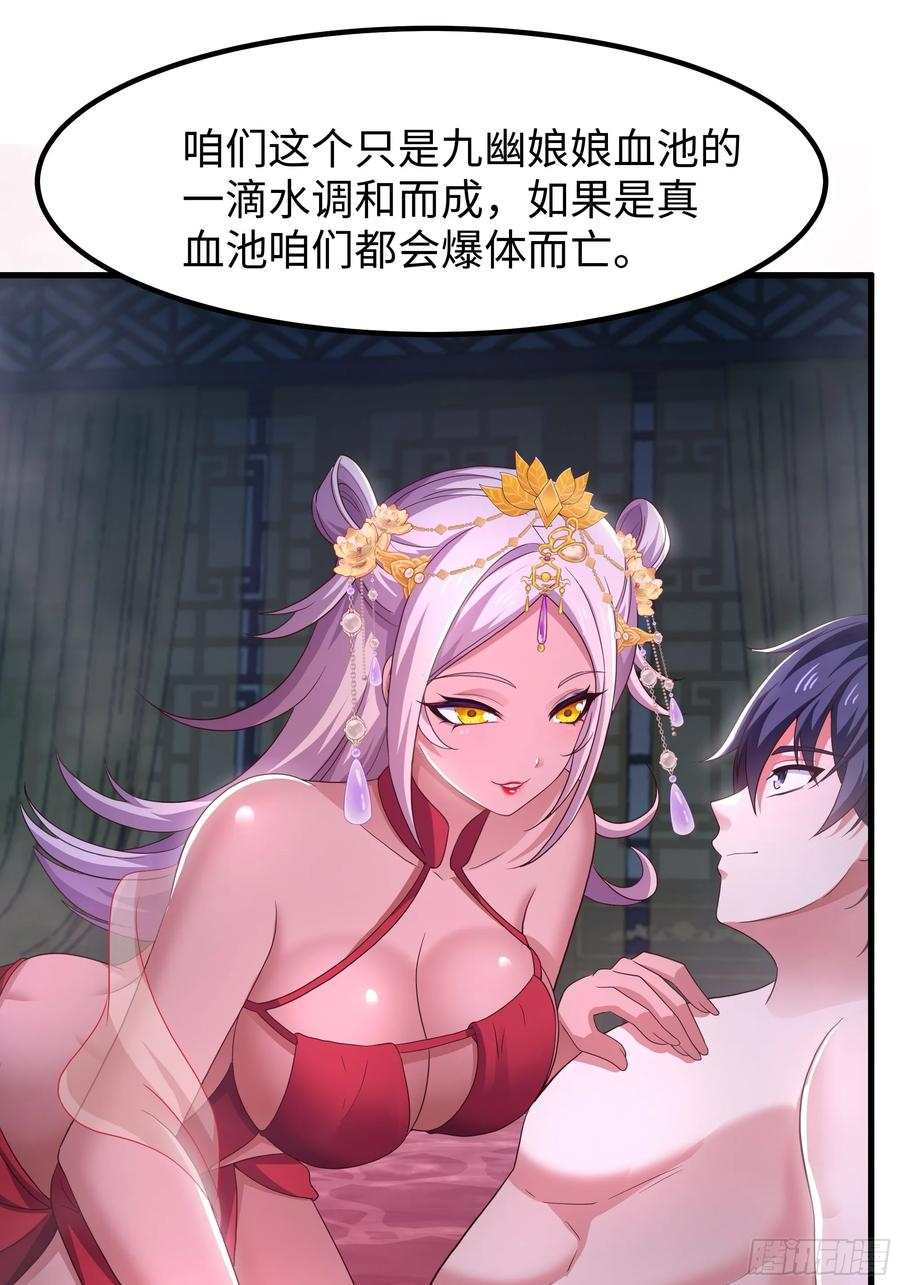 134 还爱上他不成？ 第6页