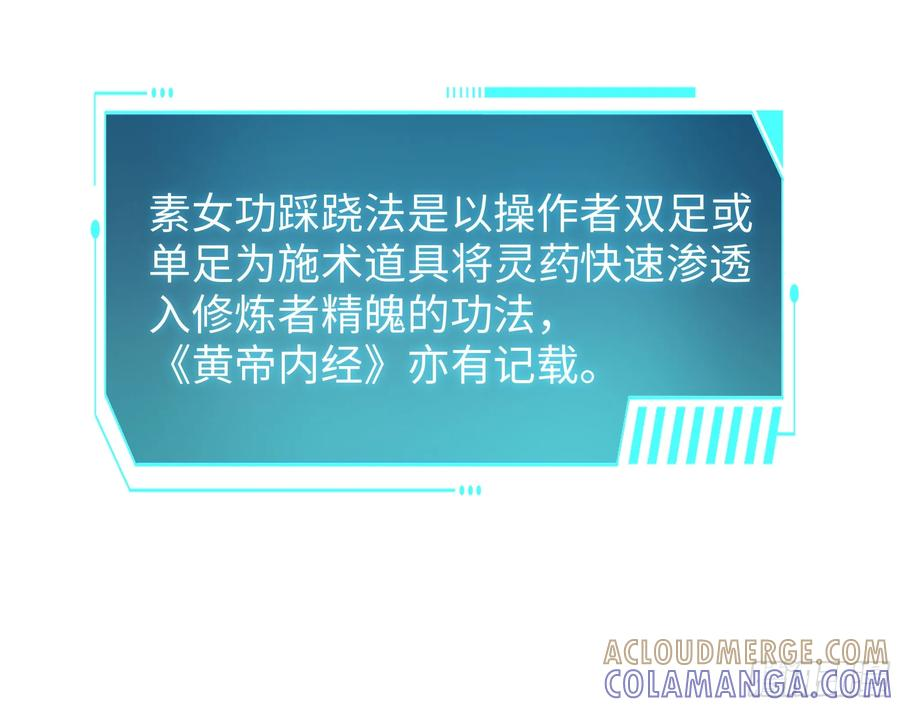 134 还爱上他不成？ 第10页