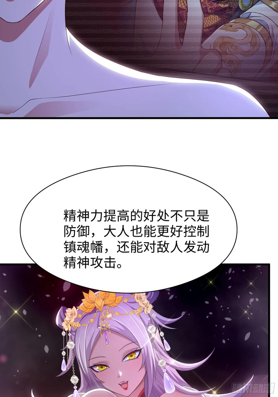 134 还爱上他不成？ 第17页