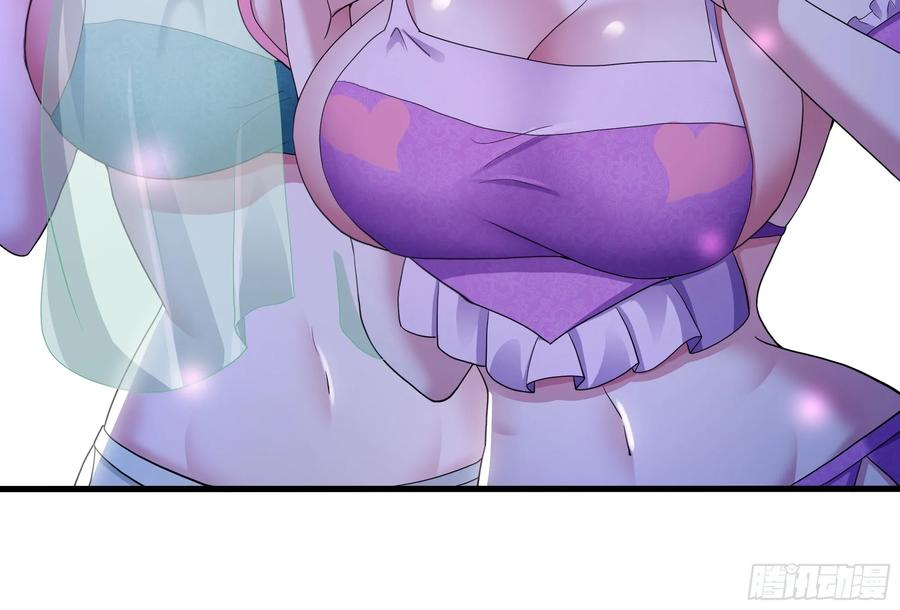 134 还爱上他不成？ 第24页