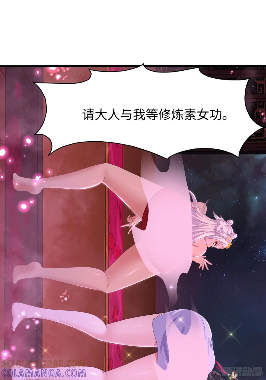 134 还爱上他不成？ 第25页