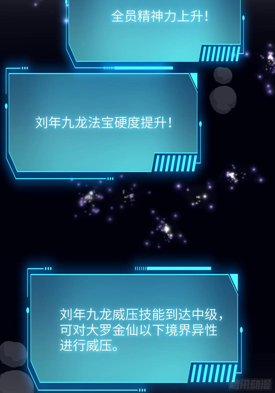 134 还爱上他不成？ 第39页