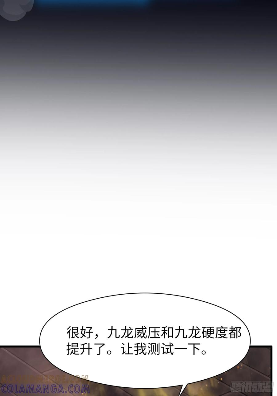 134 还爱上他不成？ 第40页
