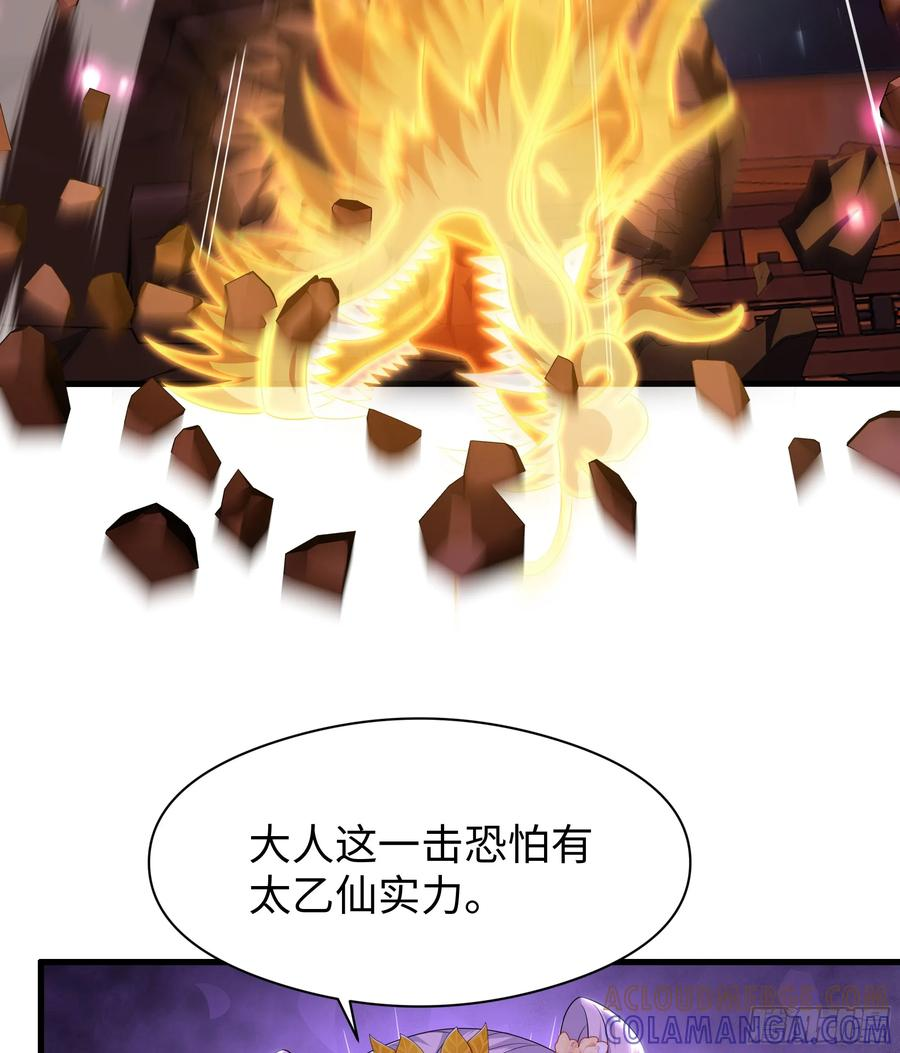 134 还爱上他不成？ 第46页