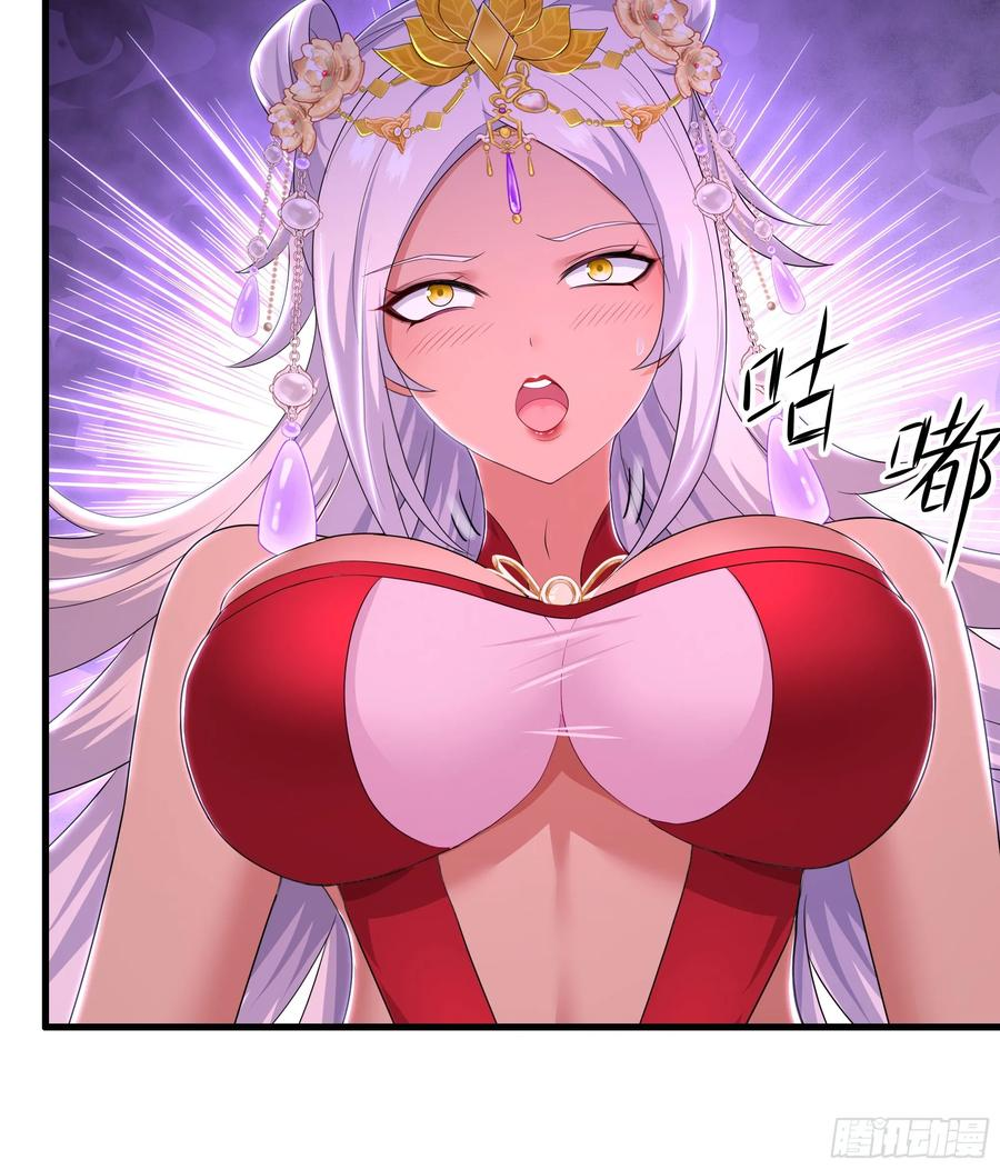 134 还爱上他不成？ 第47页