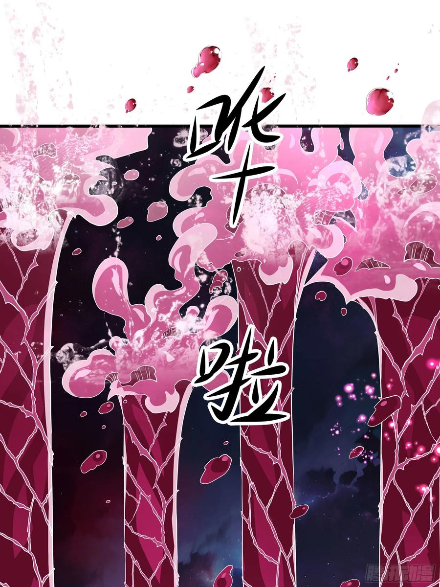 134 还爱上他不成？ 第53页