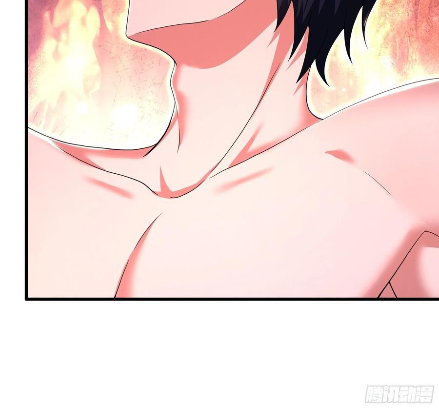 134 还爱上他不成？ 第56页