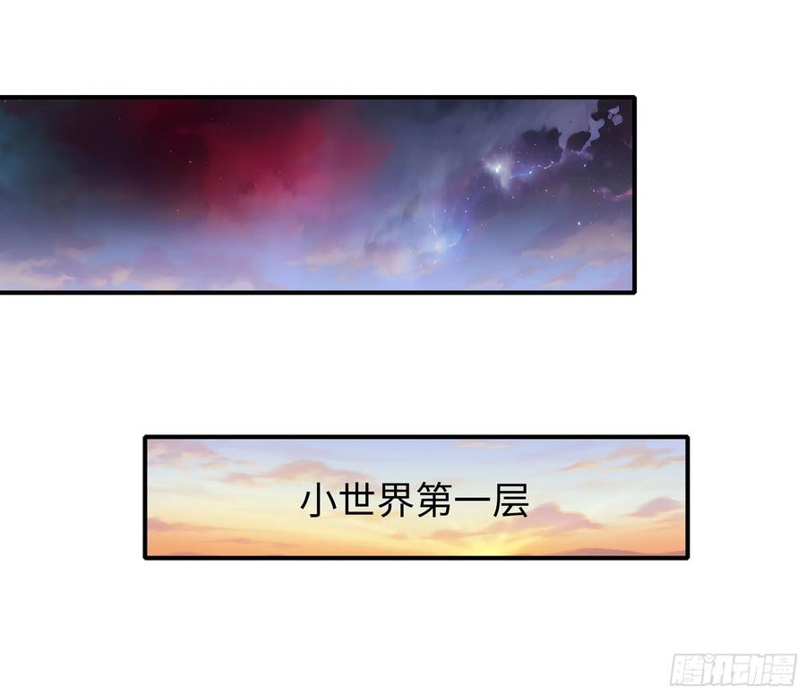 134 还爱上他不成？ 第59页
