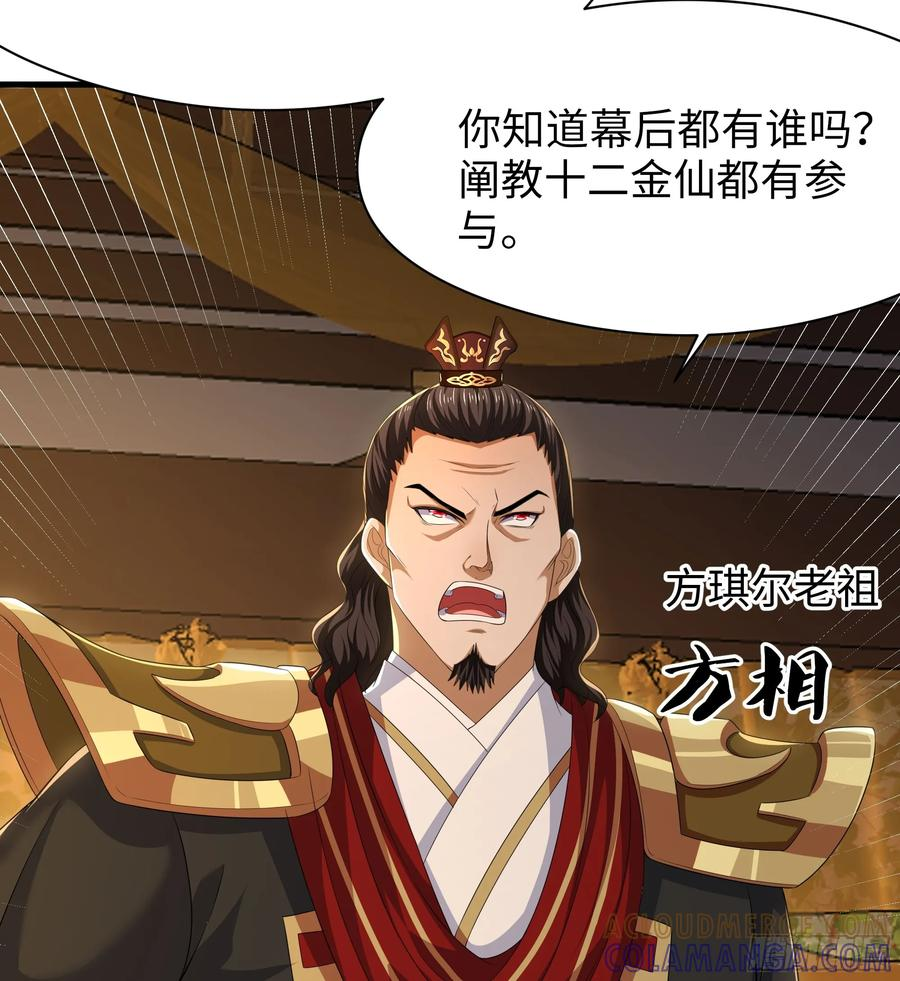 134 还爱上他不成？ 第61页