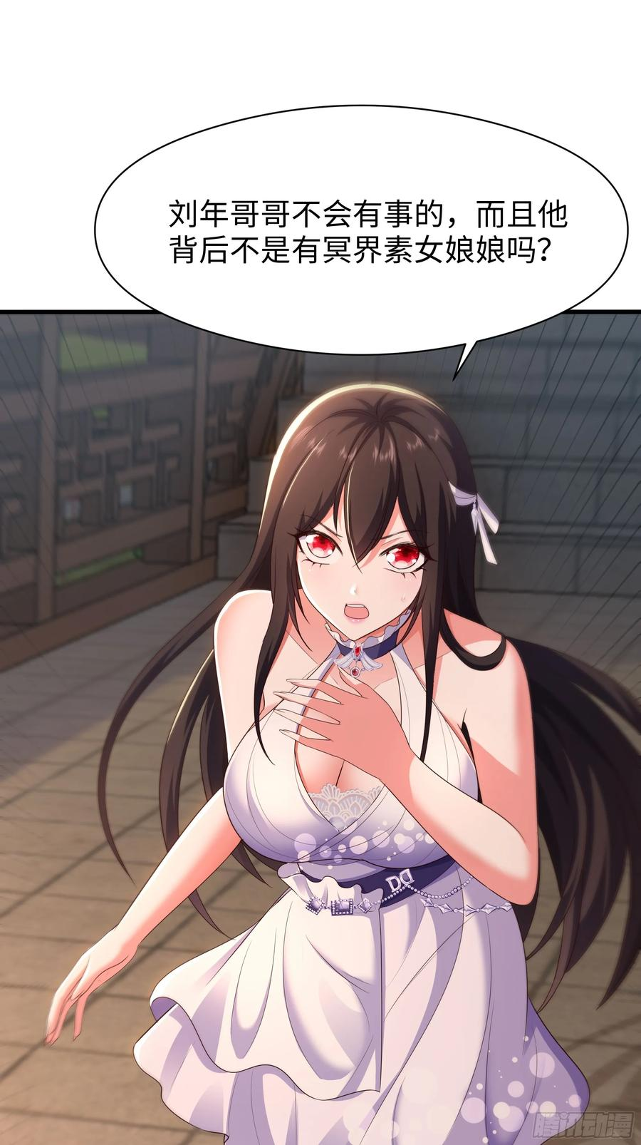 134 还爱上他不成？ 第63页