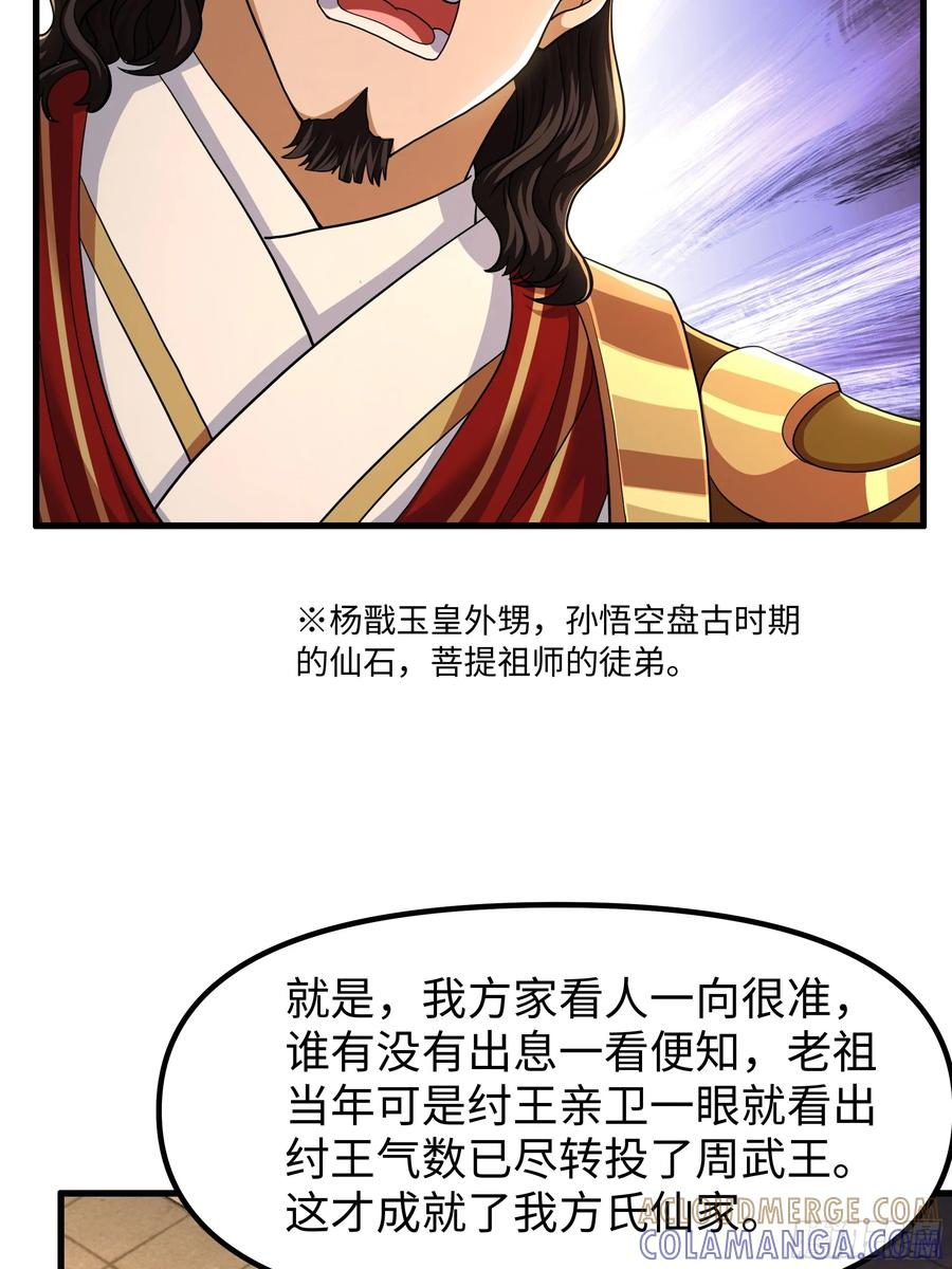 134 还爱上他不成？ 第67页