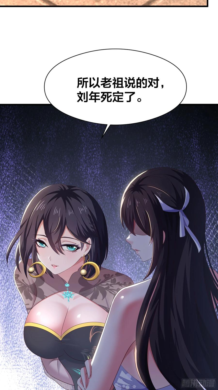 134 还爱上他不成？ 第72页