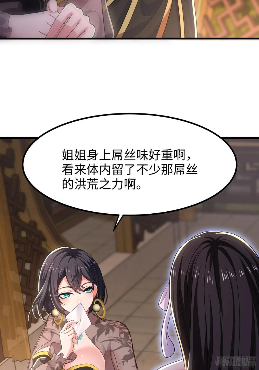 135 周天后宫大阵 第3页