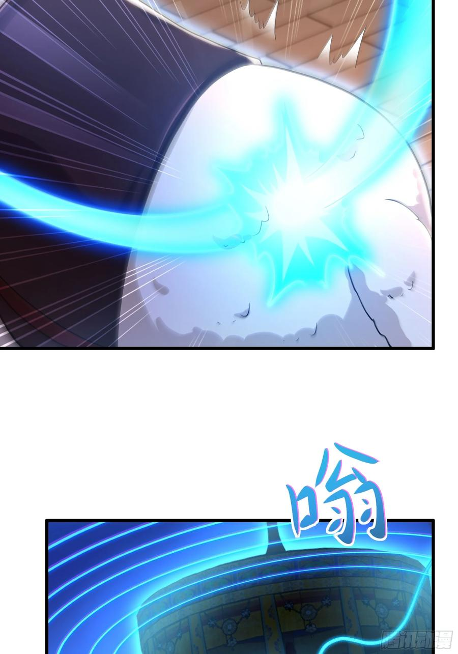 136 羊车望幸 第24页