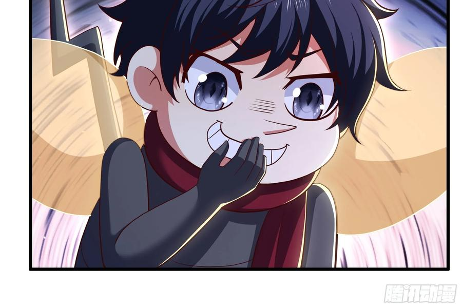 136 羊车望幸 第47页