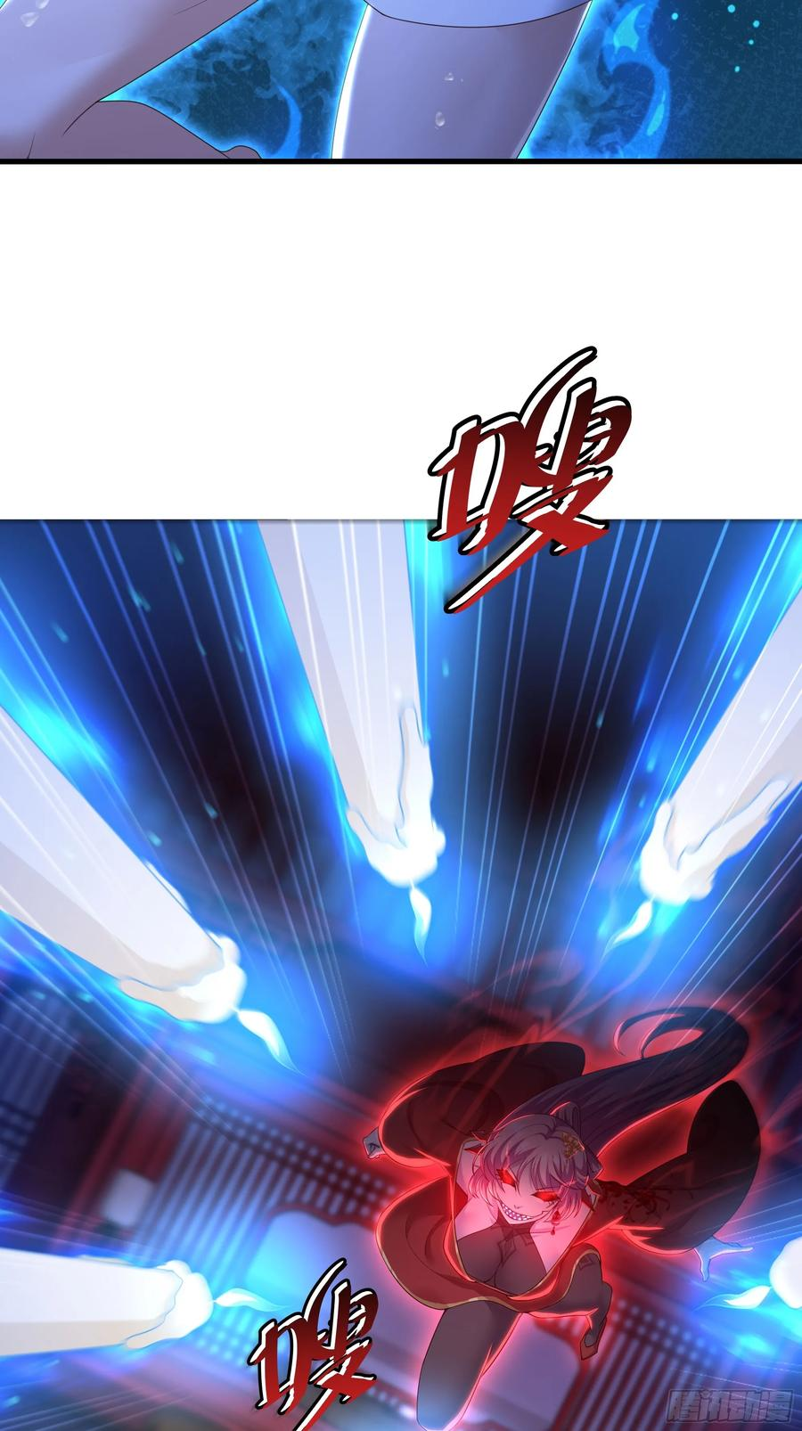 137 精神力透支需要补一补 第6页