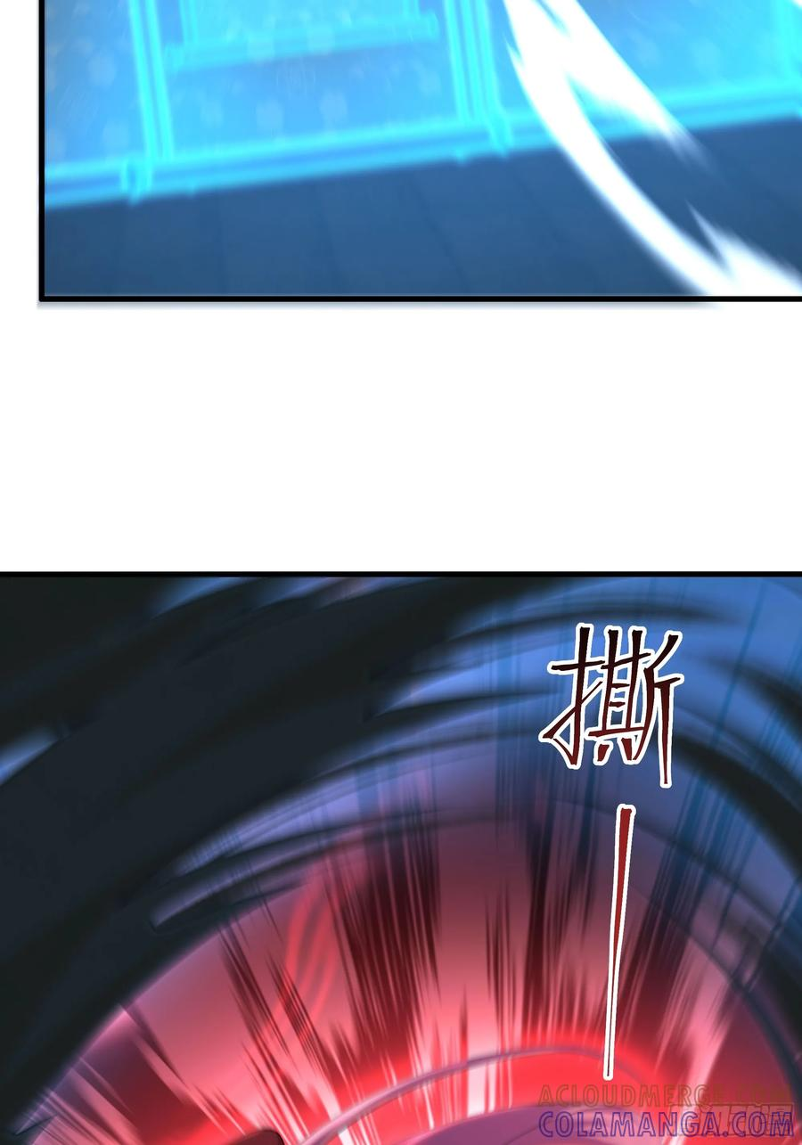 137 精神力透支需要补一补 第10页