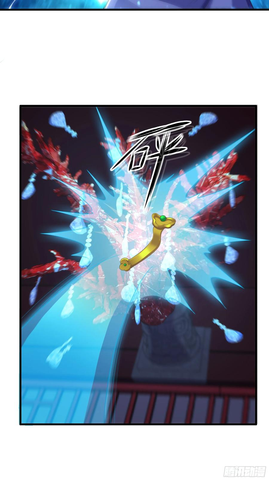 137 精神力透支需要补一补 第14页