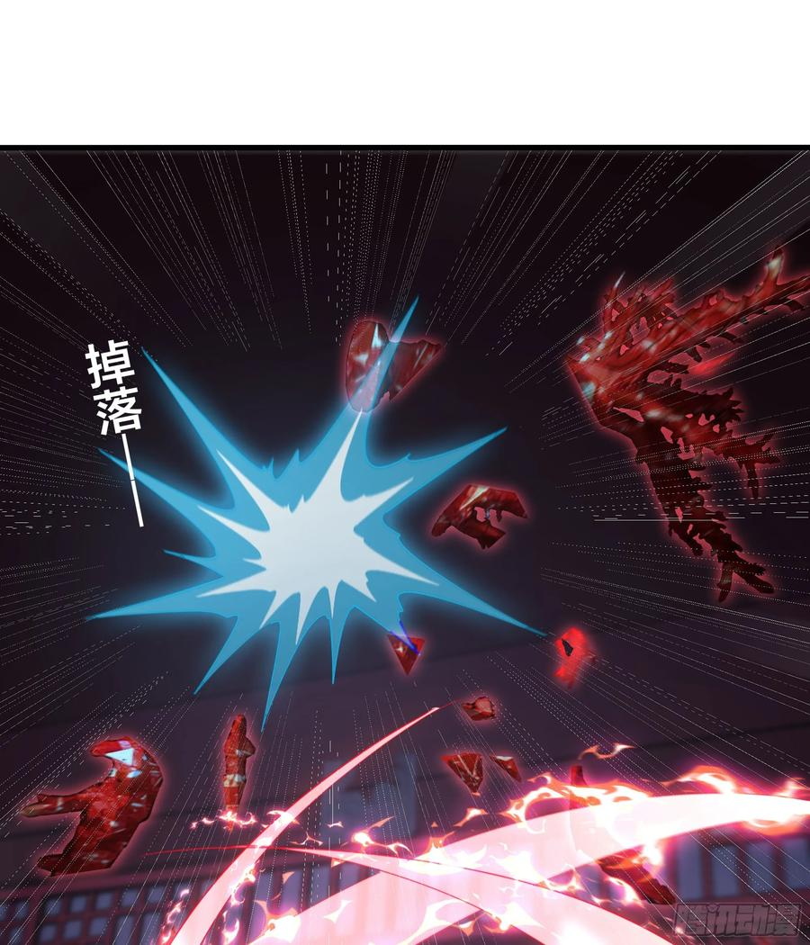137 精神力透支需要补一补 第15页