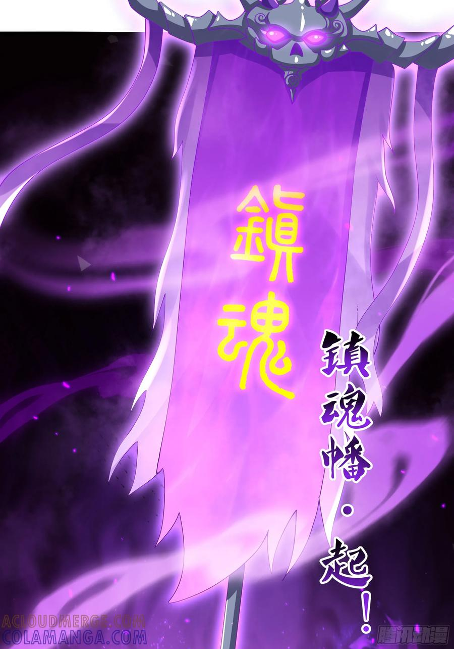 137 精神力透支需要补一补 第37页