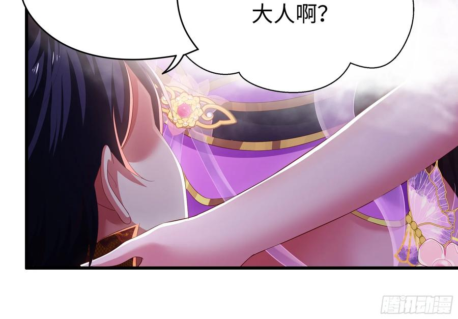 138 瀛岛动了 第5页