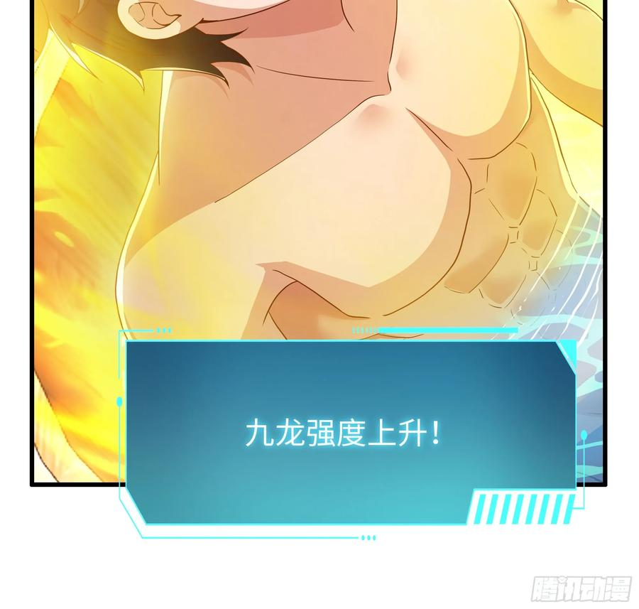 138 瀛岛动了 第21页