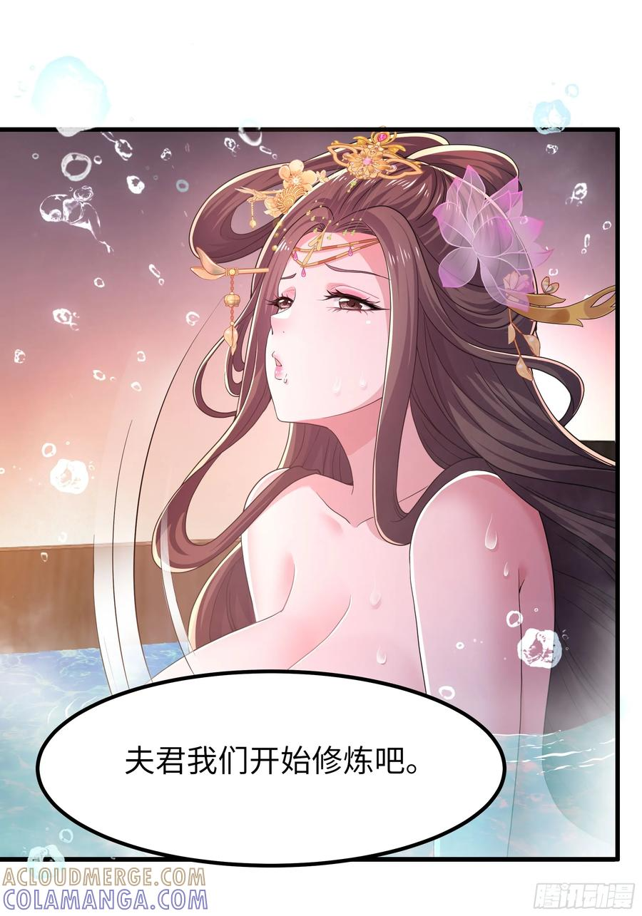 138 瀛岛动了 第22页