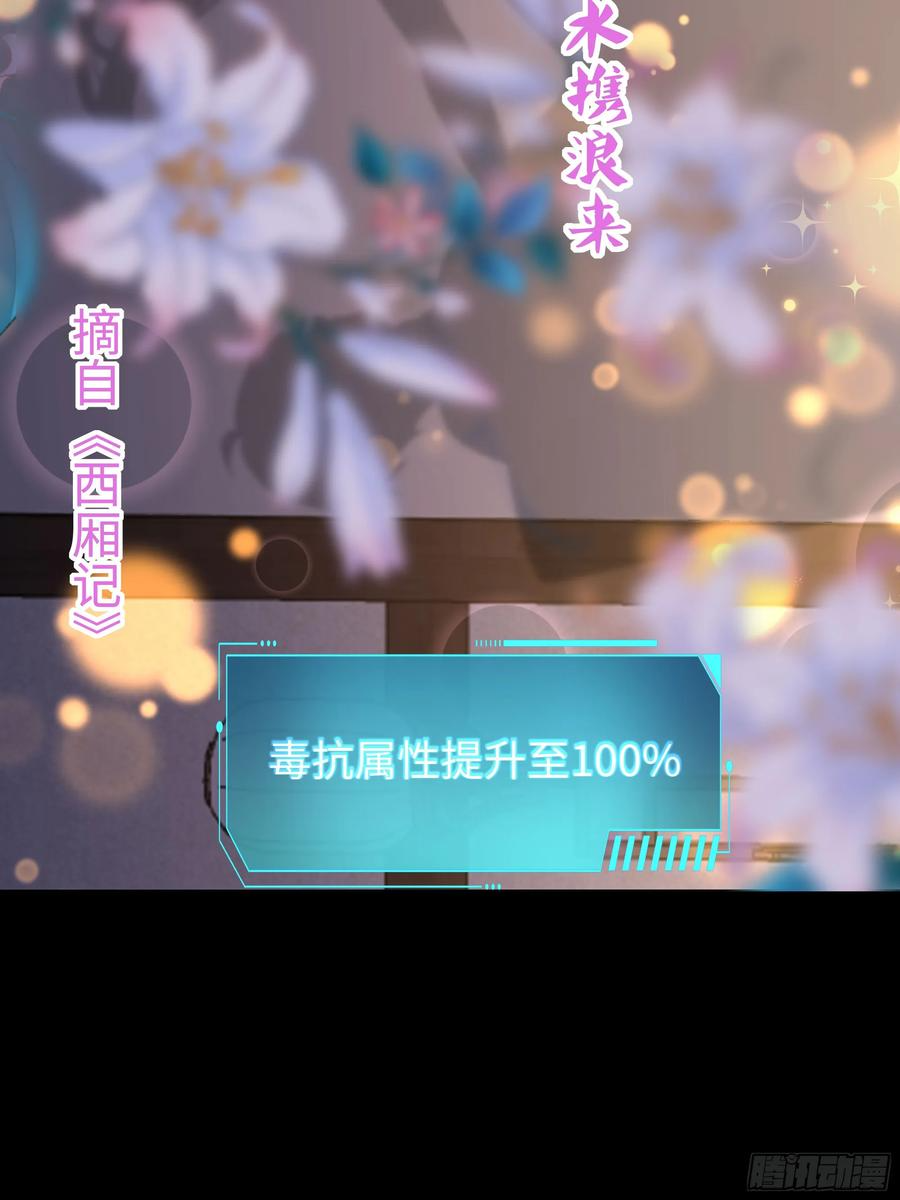 138 瀛岛动了 第27页