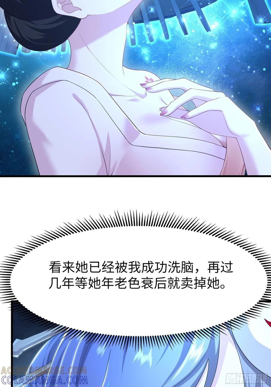 138 瀛岛动了 第43页