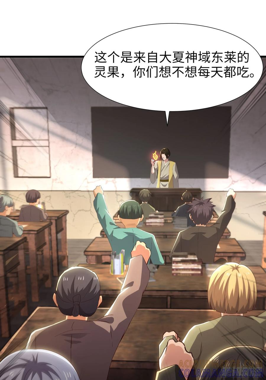 138 瀛岛动了 第46页
