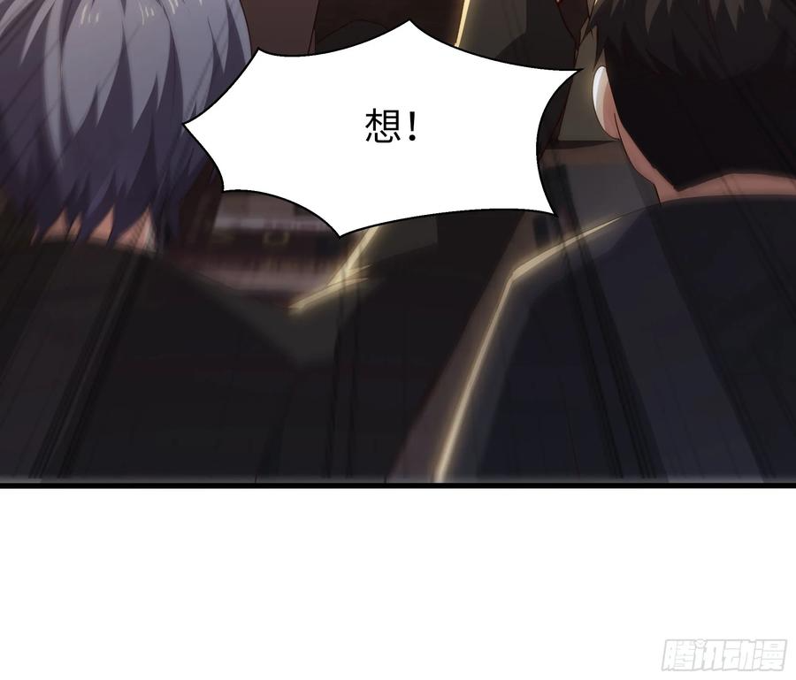 138 瀛岛动了 第47页