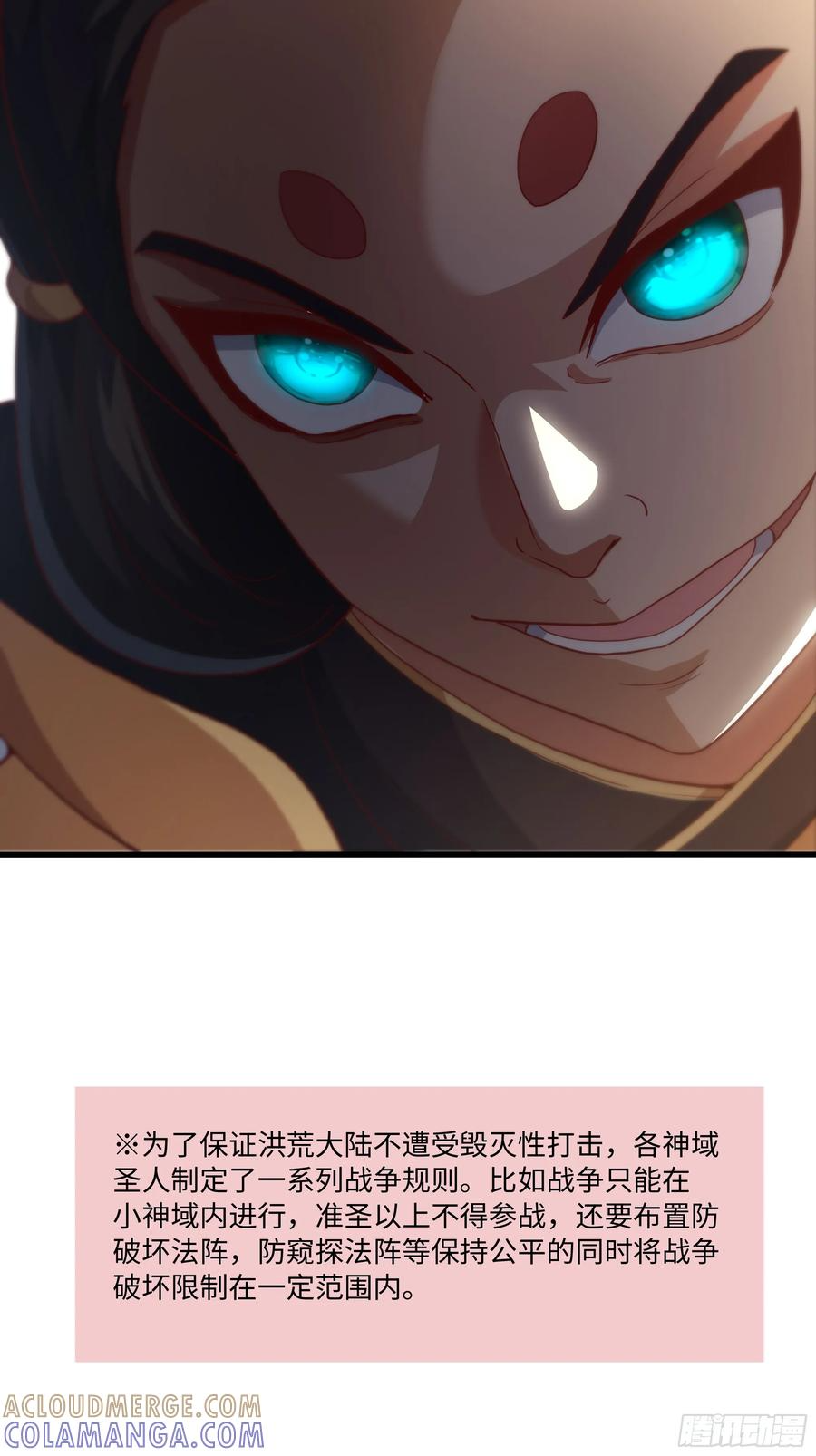 138 瀛岛动了 第61页