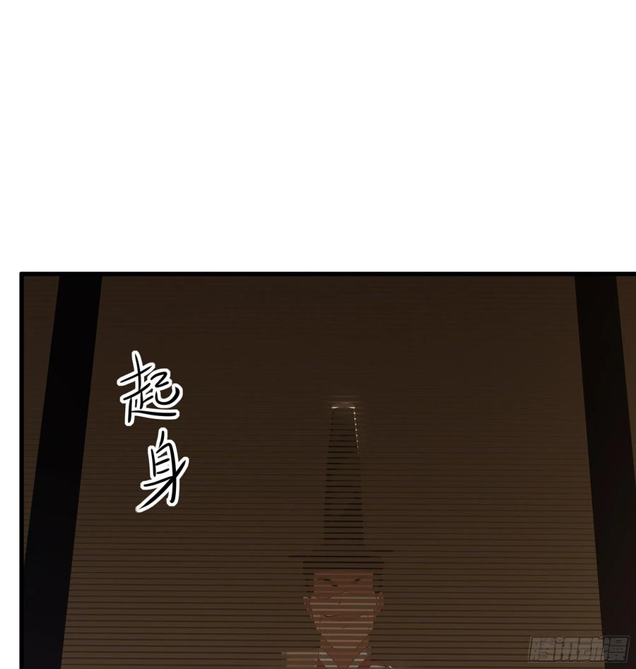 138 瀛岛动了 第62页