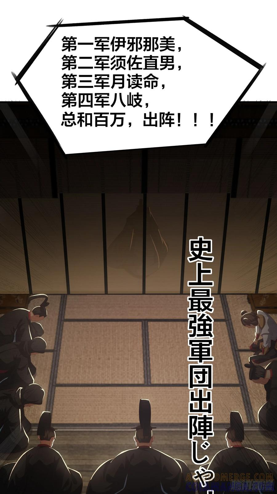138 瀛岛动了 第64页