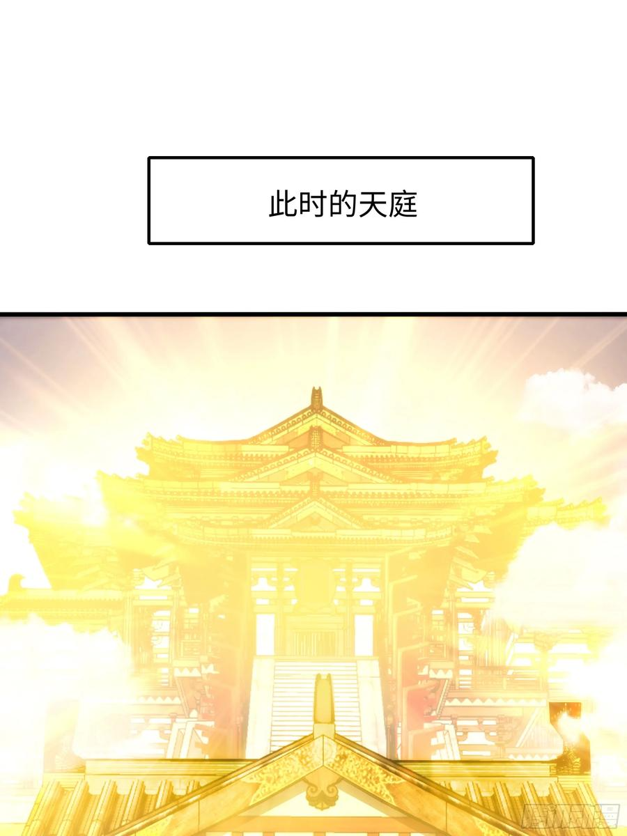 138 瀛岛动了 第66页