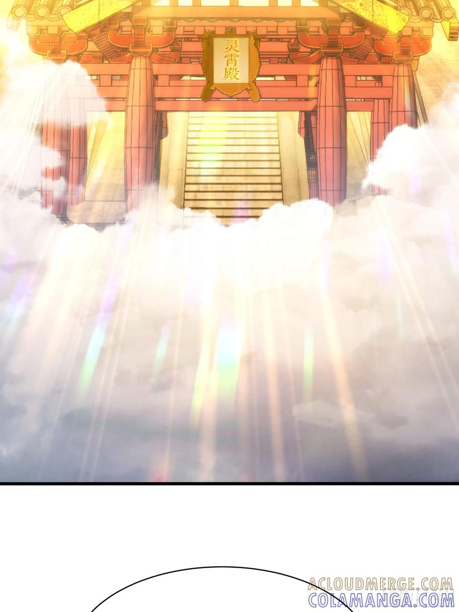 138 瀛岛动了 第67页
