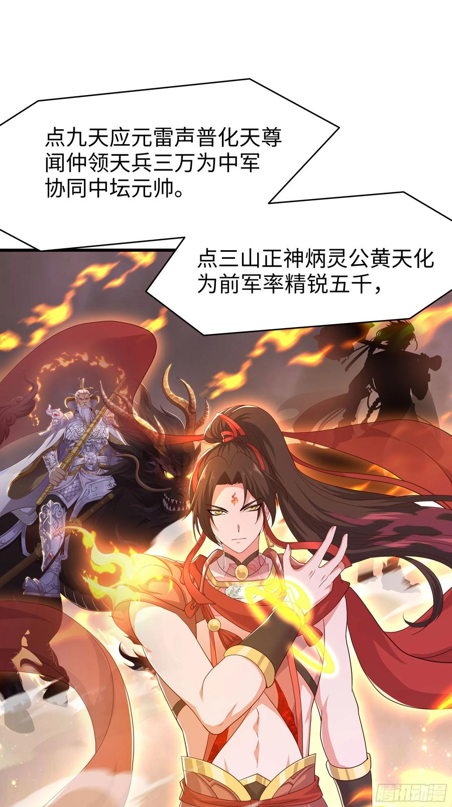 138 瀛岛动了 第74页