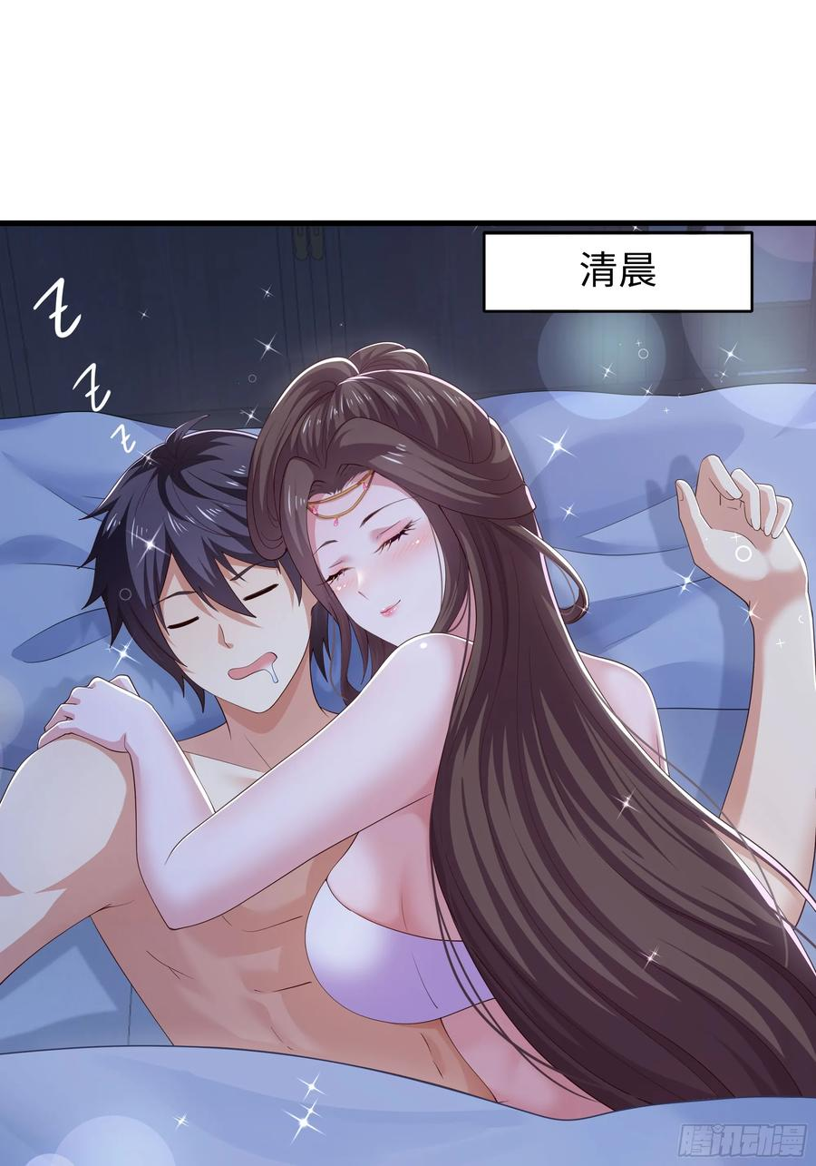 139 姜雪再次登场 第2页