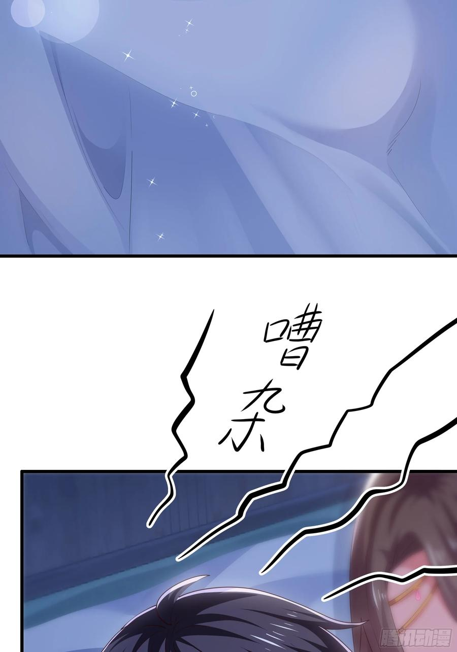 139 姜雪再次登场 第3页