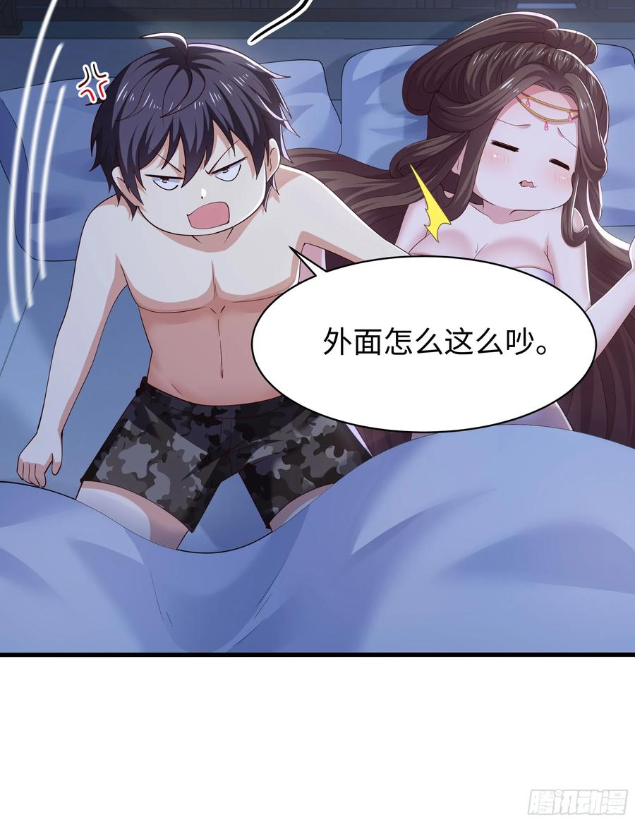 139 姜雪再次登场 第5页