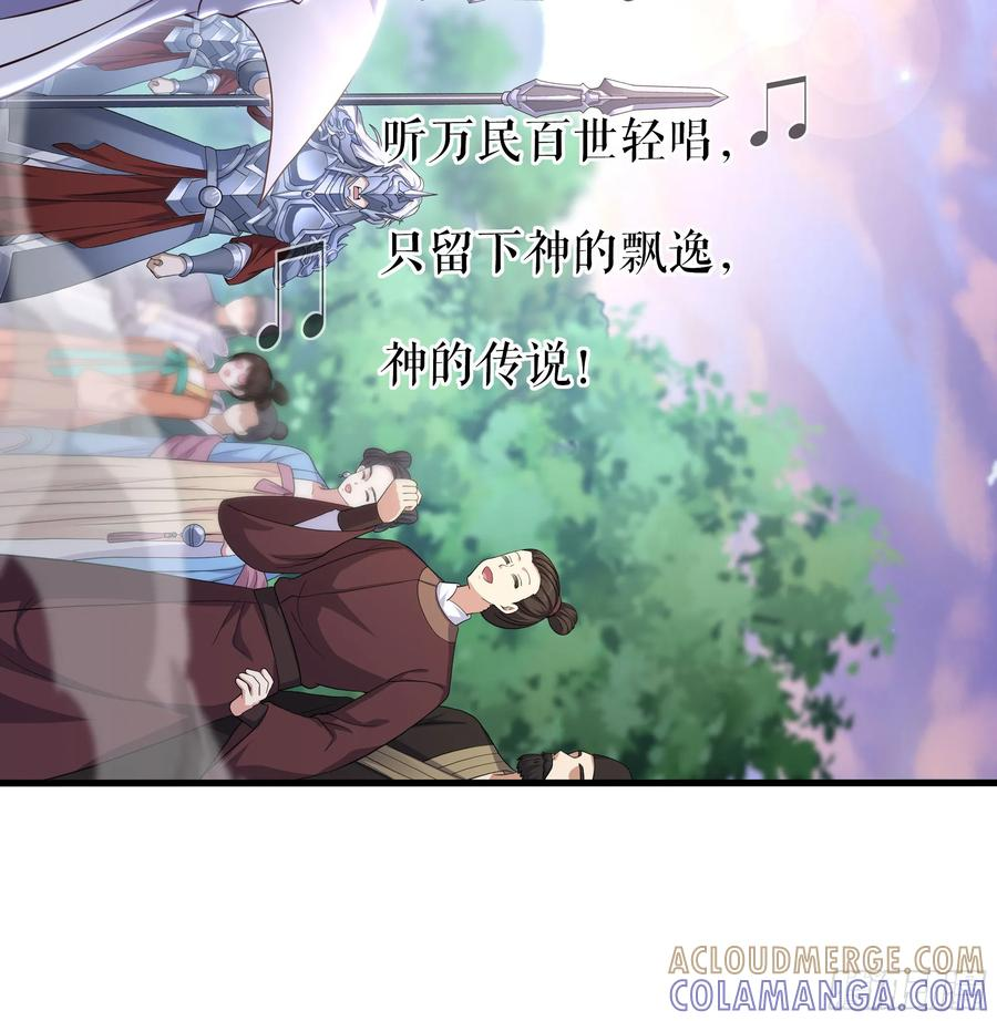 139 姜雪再次登场 第10页