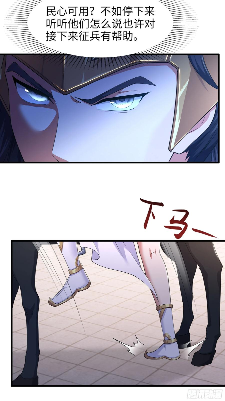 139 姜雪再次登场 第12页