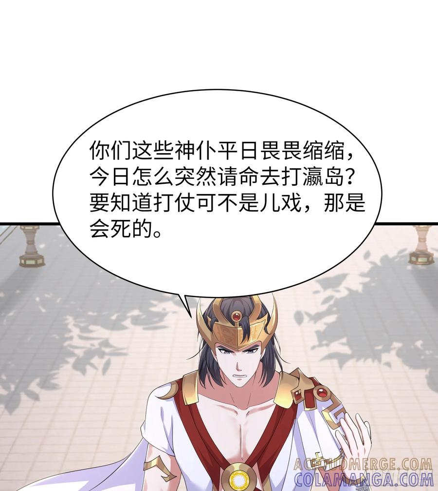 139 姜雪再次登场 第13页