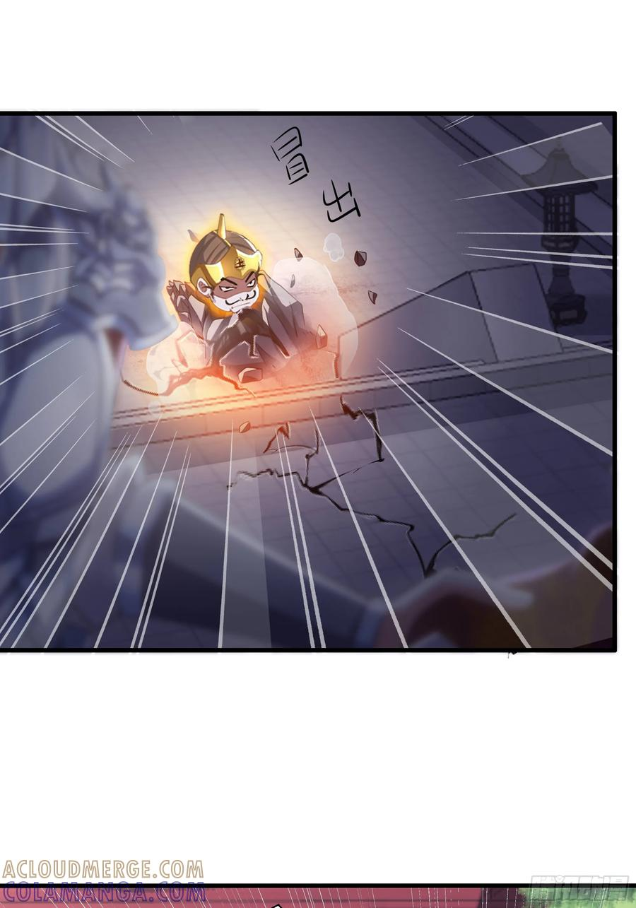 139 姜雪再次登场 第40页