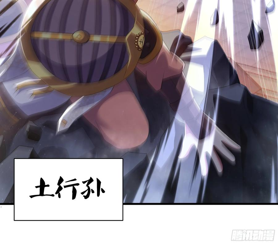 139 姜雪再次登场 第42页